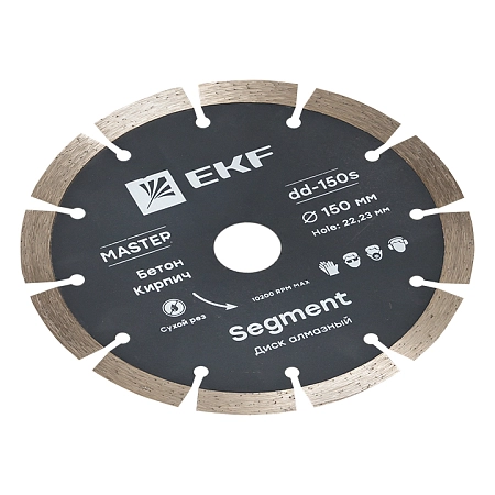 Диск алмазный Segment (150х22.23 мм) EKF Master dd-150s - купить по низкой цене в Краснодаре | ЮгКабель