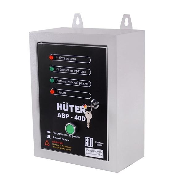 АВР для электрогенератора дизельного АВР-40D (25А) 64/2/12 в каталоге ЮгКабель