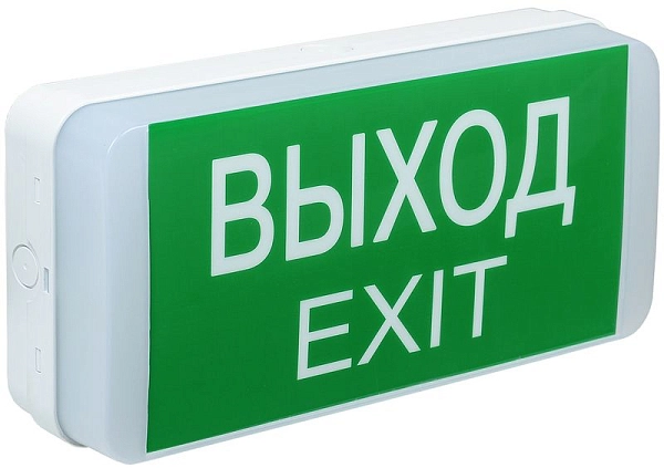 Светильник аварийный LED 1ч. "ВЫХОД" 220В   80Лм IP20 (356х154х75) ДПА 5031-1 пост. LDPA0-5031-1-20-K01 Светильник аварийный LED 1ч. "ВЫХОД" 220В   80Лм IP20 (356х154х75) ДПА 5031-1 пост. LDPA0-5031-1-20-K01 в каталоге ЮгКабель