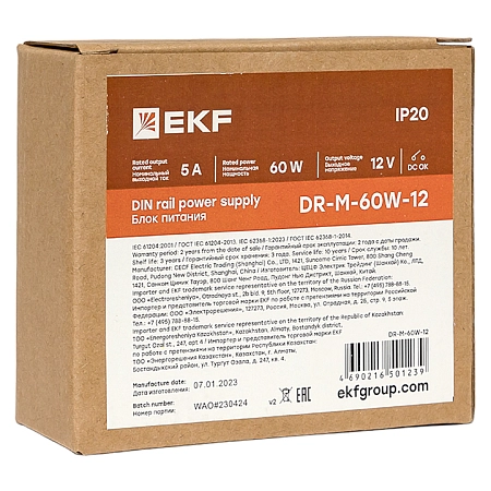 Блок питания на дин рейку 60 Вт, 220 В AC /12 В DC DR-M-60W-12 - купить по низкой цене в Краснодаре | ЮгКабель