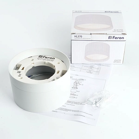 Светильник неповоротный накладной GX70 230V белый (115х70) IP20 HL370 48299 - купить по низкой цене в Краснодаре | ЮгКабель