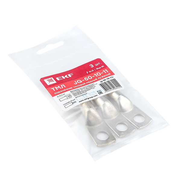 Наконечник медный луженый ТМЛ  50-10-11 (3шт) jg-50-10-11r в каталоге ЮгКабель