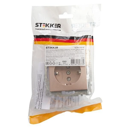 Розетка 1-местная с защитной шторкой с/з (механизм), 250В, 16А, серия Катрин, GLS16-7110-02, шампань 39596 в наличии по выгодной цене. Краснодар. ЮГКАБЕЛЬ.