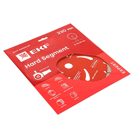 Диск алмазный Hard Segment (230х22.23 мм) EKF Expert dd-230hps - купить по низкой цене в Краснодаре | ЮгКабель
