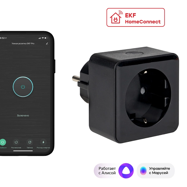 Розетка-адаптер ОП 1-м с з/к IP20 (черный) Умная розетка Сonnect PRO Wi-Fi RCS-2-WF Розетка-адаптер ОП 1-м с з/к IP20 (черный) Умная розетка Сonnect PRO Wi-Fi RCS-2-WF в каталоге ЮгКабель