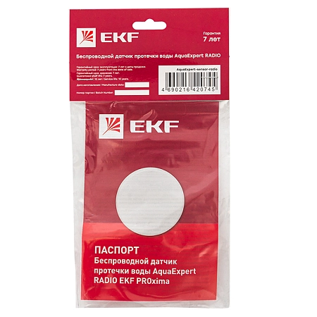 Электрооборудование - купить по низкой цене в Краснодаре | ЮгКабель