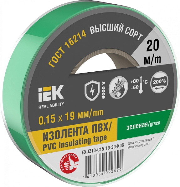 Изолента зел. 19мм/20м/0,15 EX-IZ10-C15-19-20-K06 Изолента зел. 19мм/20м/0,15 EX-IZ10-C15-19-20-K06 в каталоге ЮгКабель