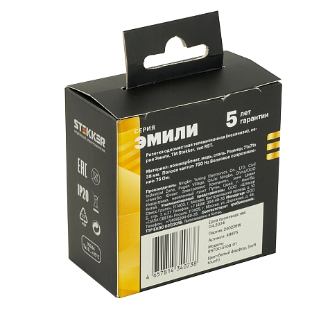 Розетка СП TV механизм (белый фарфор) soft touch Эмили RST00-5108-01 49875 в наличии по выгодной цене. Краснодар. ЮГКАБЕЛЬ.