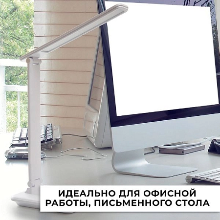 Светильник настольный складной, диммируемый, 25W,100-240V, 3000-6000К, 285х170х320 мм, белый DE1728 41452 - купить по низкой цене в Краснодаре | ЮгКабель
