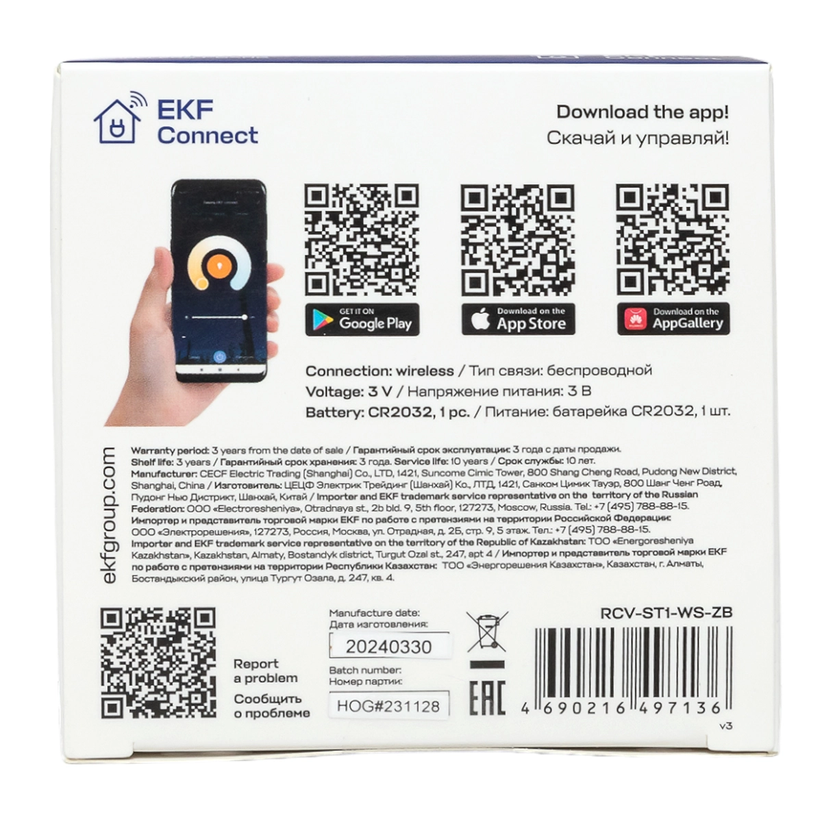 Электрооборудование - купить по низким ценам в Краснодаре Электрооборудование - купить по низкой цене в Краснодаре | ЮгКабель в каталоге ЮгКабель