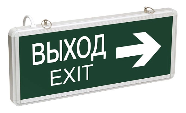 Светильник аварийный ССА1004 1,5 ч., 3Вт, двустор. IP20 ВЫХОД-EXIT стрелка-направления LSSA0-1004-003-K03 Светильник аварийный ССА1004 1,5 ч., 3Вт, двустор. IP20 ВЫХОД-EXIT стрелка-направления LSSA0-1004-003-K03 в каталоге ЮгКабель