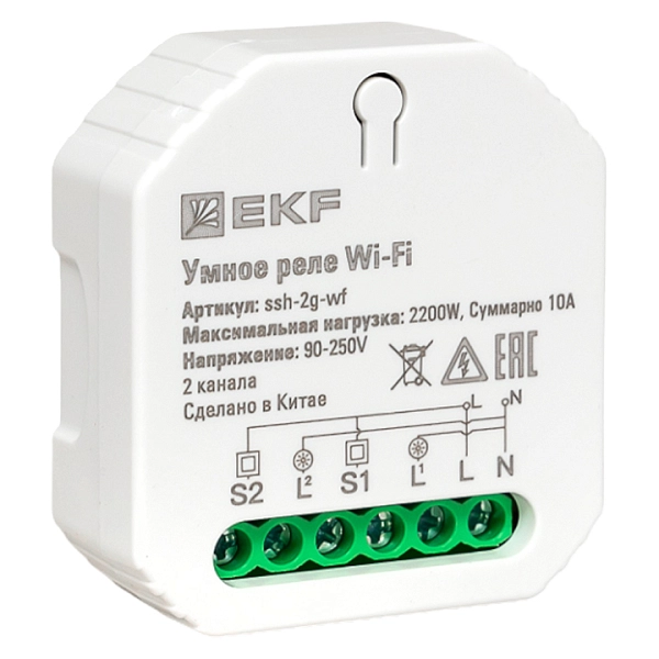 Умное реле в подрозетник 2-канальное Wi-Fi EKF Connect ssh-2g-wf Умное реле в подрозетник 2-канальное Wi-Fi EKF Connect ssh-2g-wf в каталоге ЮгКабель