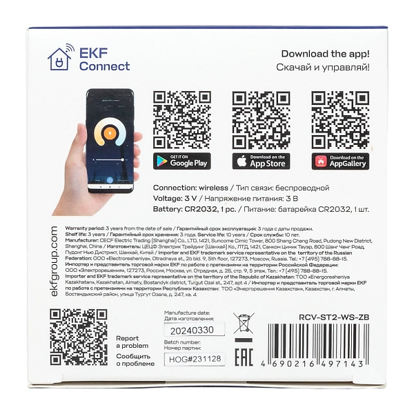 Электрооборудование - купить по низким ценам в Краснодаре Электрооборудование - купить по низкой цене в Краснодаре | ЮгКабель в каталоге ЮгКабель