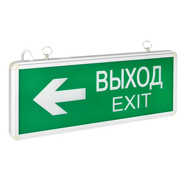 Светильник аварийно-эвакуационного освещения EXIT-202 двухсторонний LED EKF Basic EXIT-DS-202-LED Светильник аварийно-эвакуационного освещения EXIT-202 двухсторонний LED EKF Basic EXIT-DS-202-LED в каталоге ЮгКабель